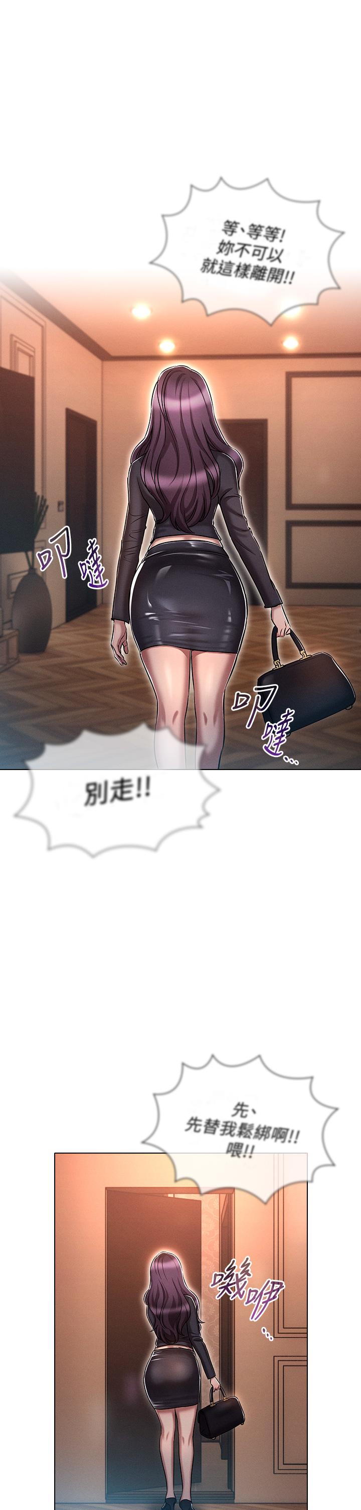 26P - 鲁蛇的多重宇宙