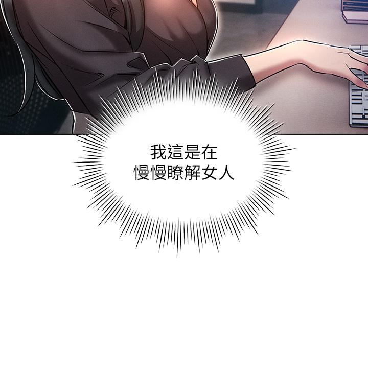 37P - 鲁蛇的多重宇宙