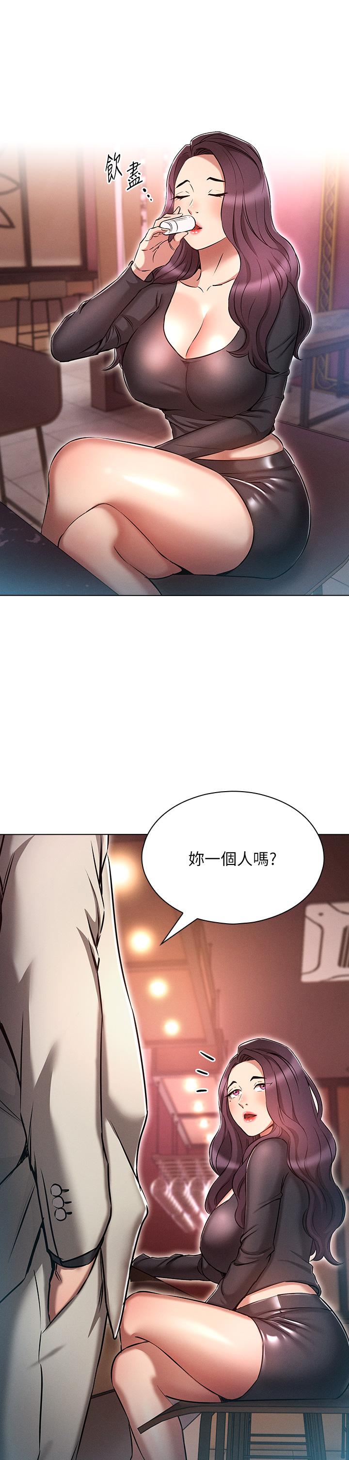 5P - 鲁蛇的多重宇宙