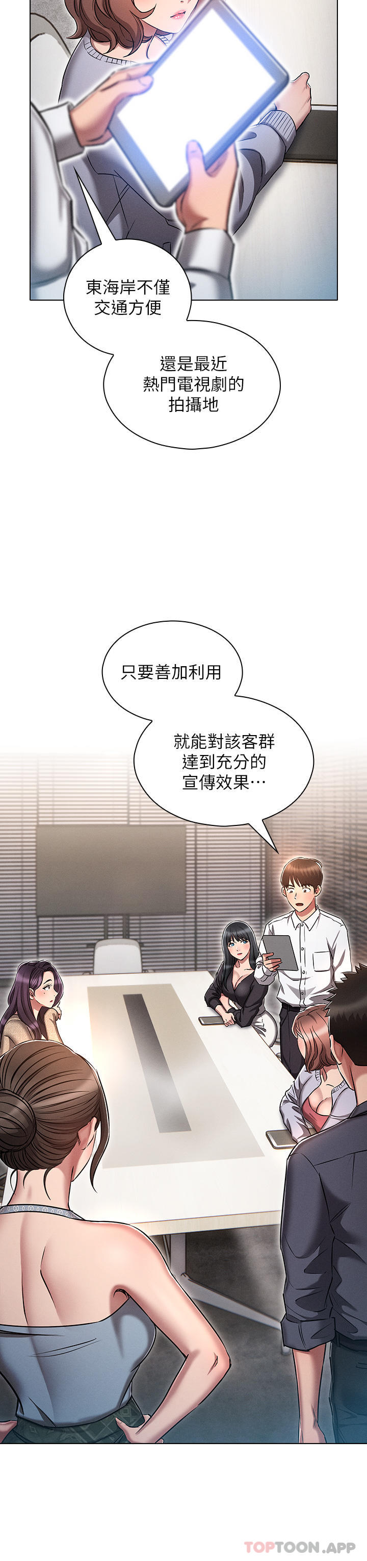 15P - 鲁蛇的多重宇宙