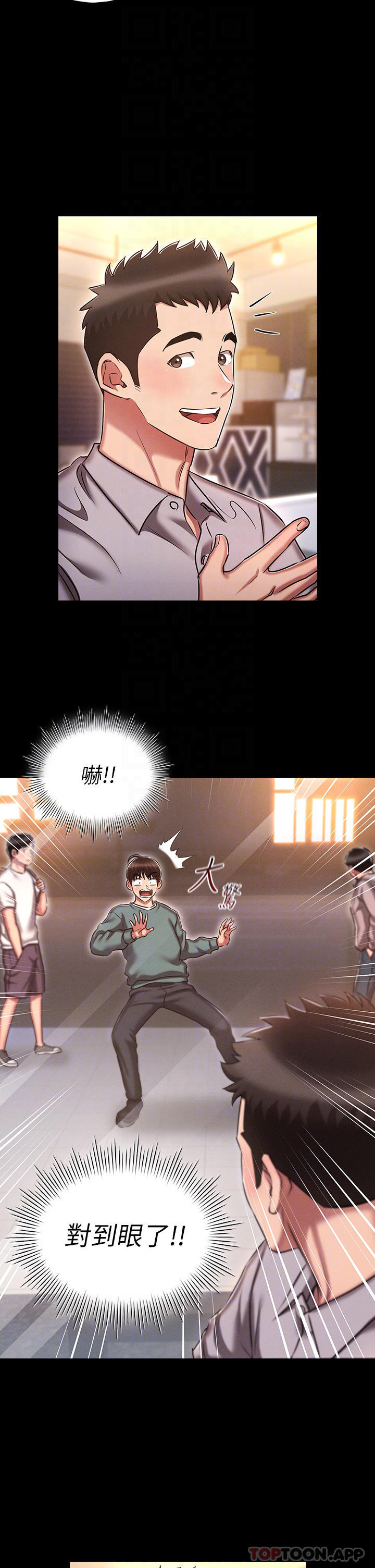 14P - 鲁蛇的多重宇宙