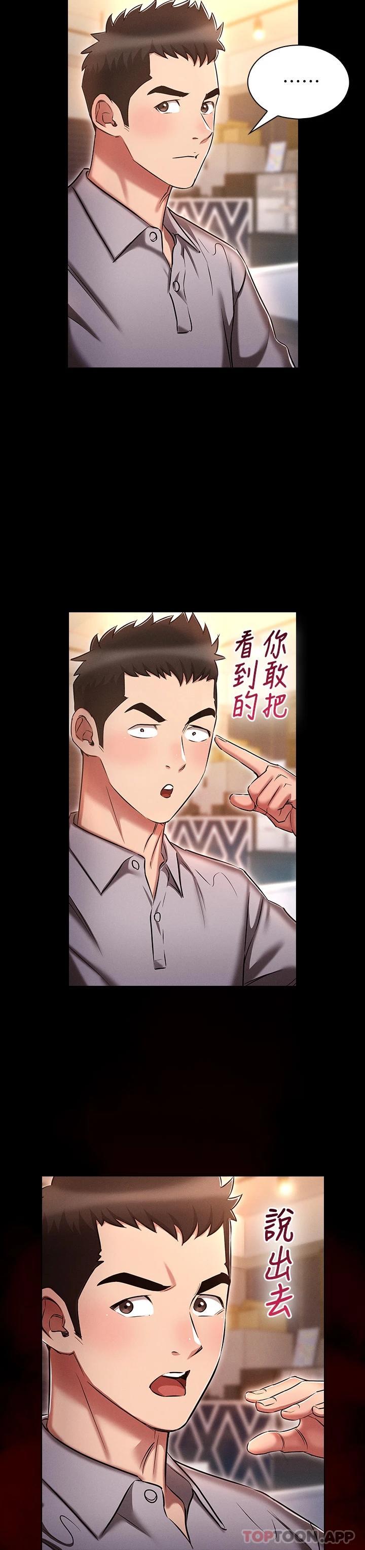 15P - 鲁蛇的多重宇宙
