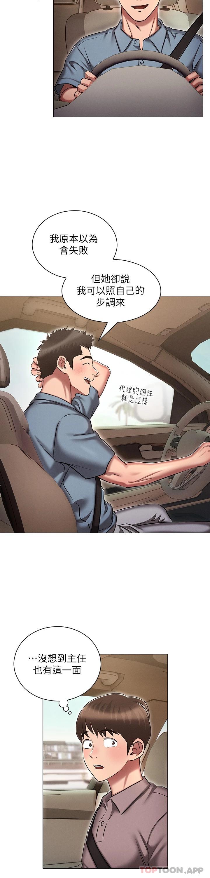 22P - 鲁蛇的多重宇宙