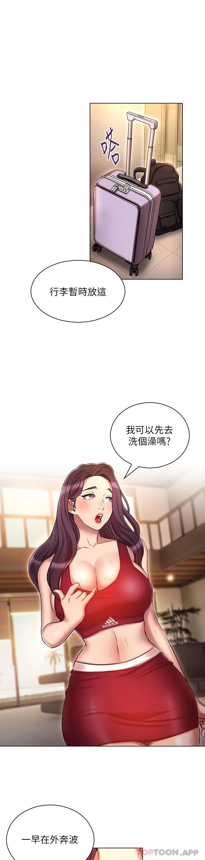 30P - 鲁蛇的多重宇宙
