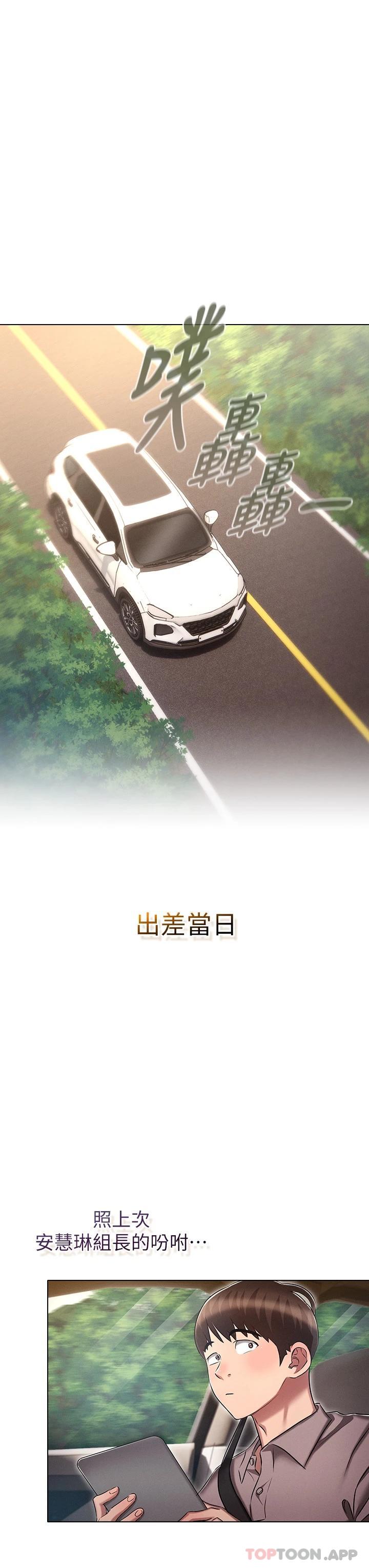 3P - 鲁蛇的多重宇宙