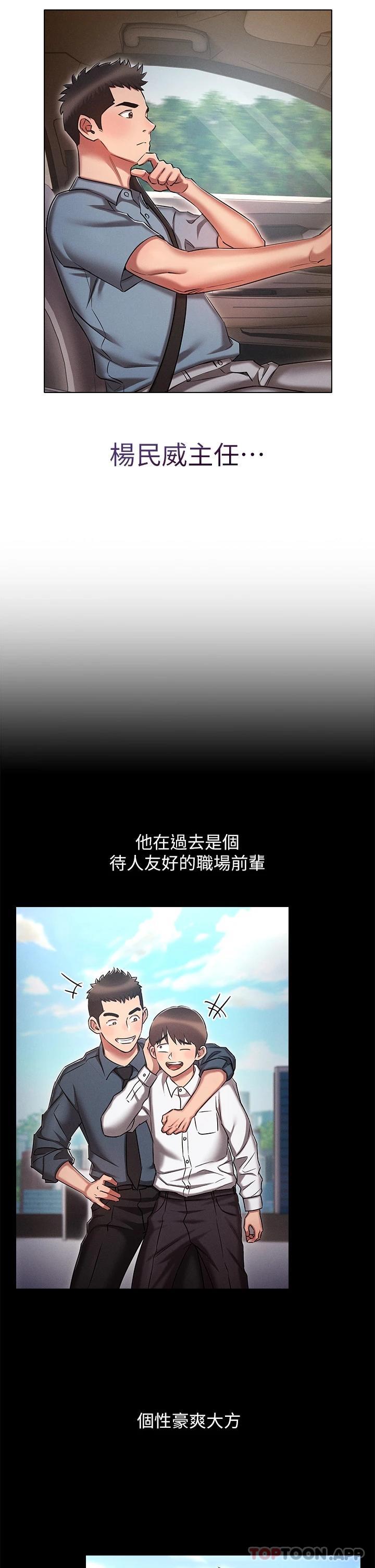 5P - 鲁蛇的多重宇宙