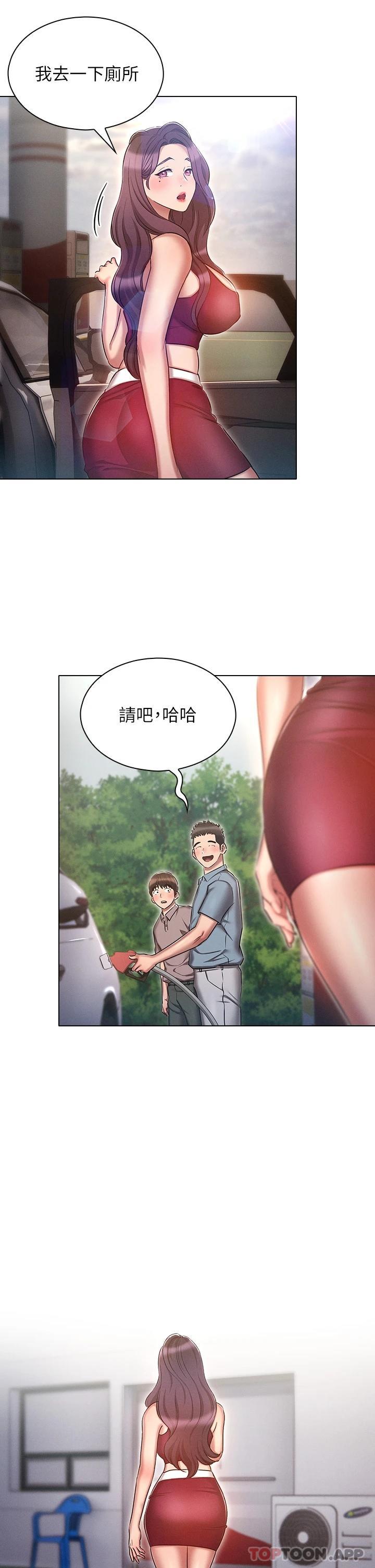 9P - 鲁蛇的多重宇宙