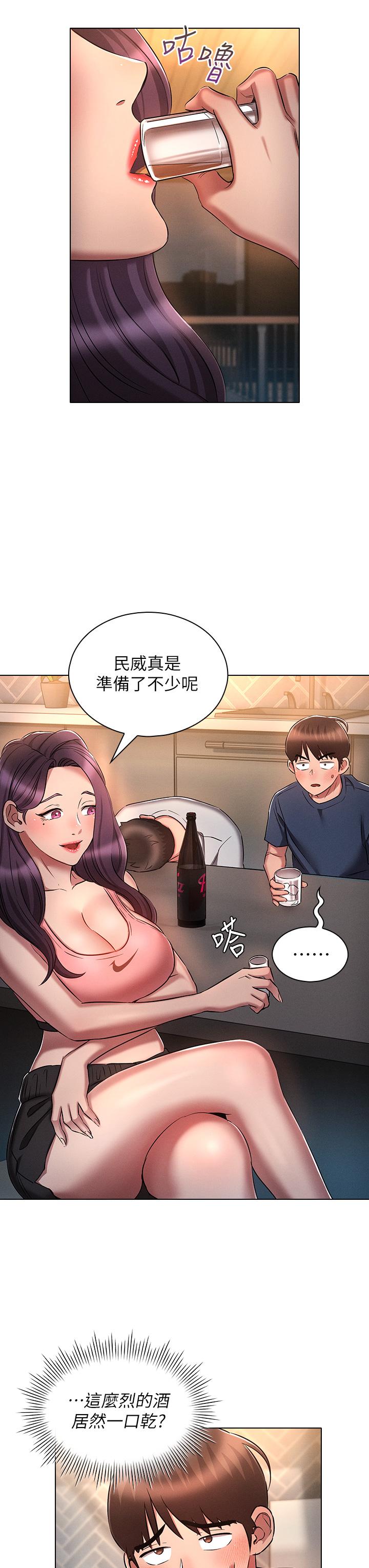 11P - 鲁蛇的多重宇宙