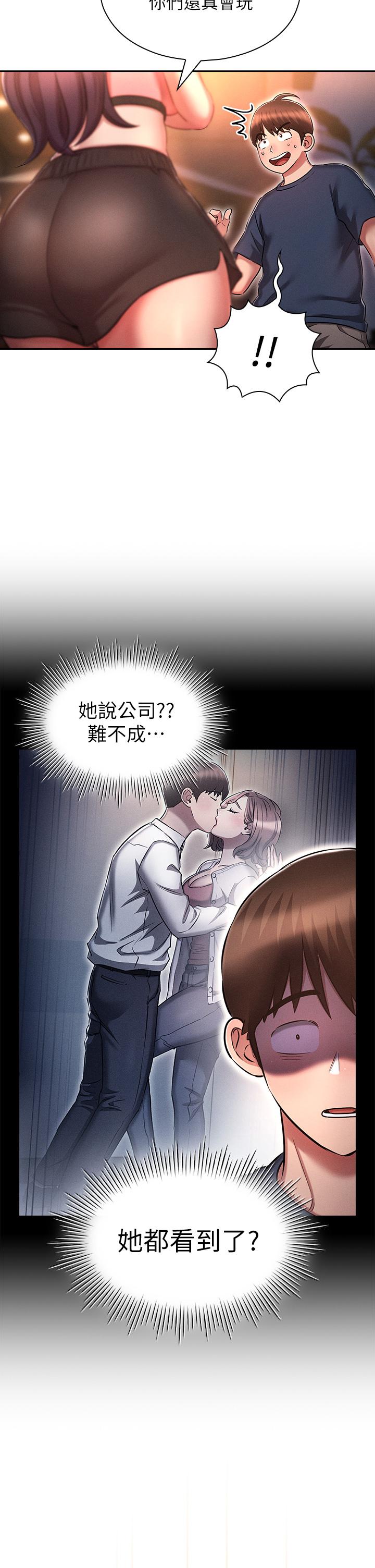 22P - 鲁蛇的多重宇宙