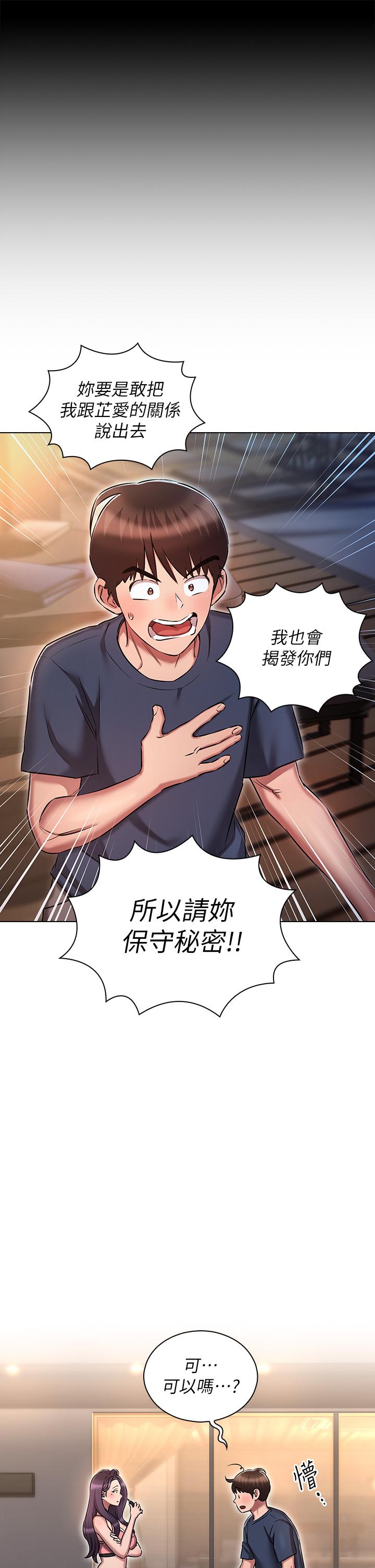 25P - 鲁蛇的多重宇宙