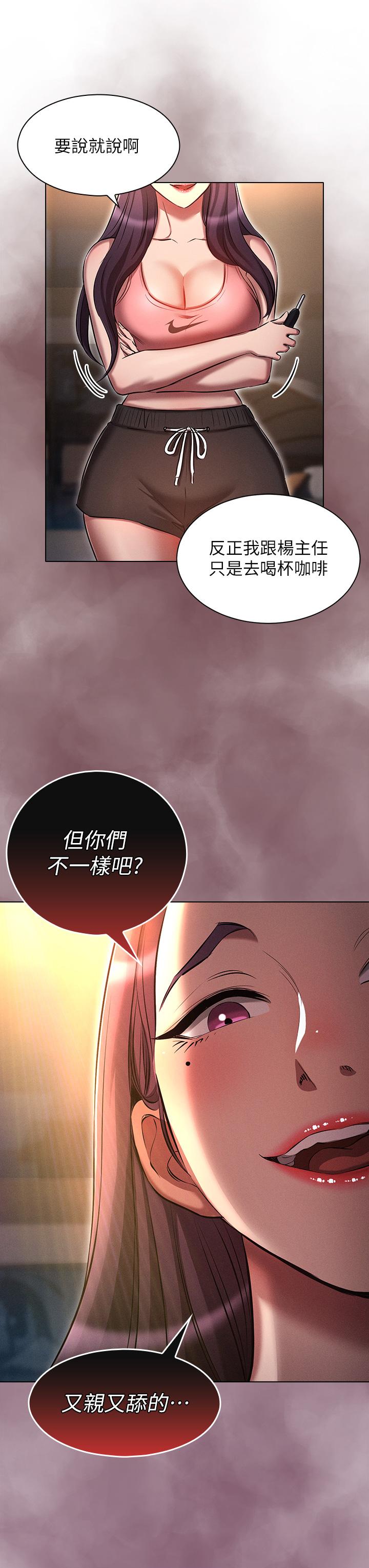 27P - 鲁蛇的多重宇宙