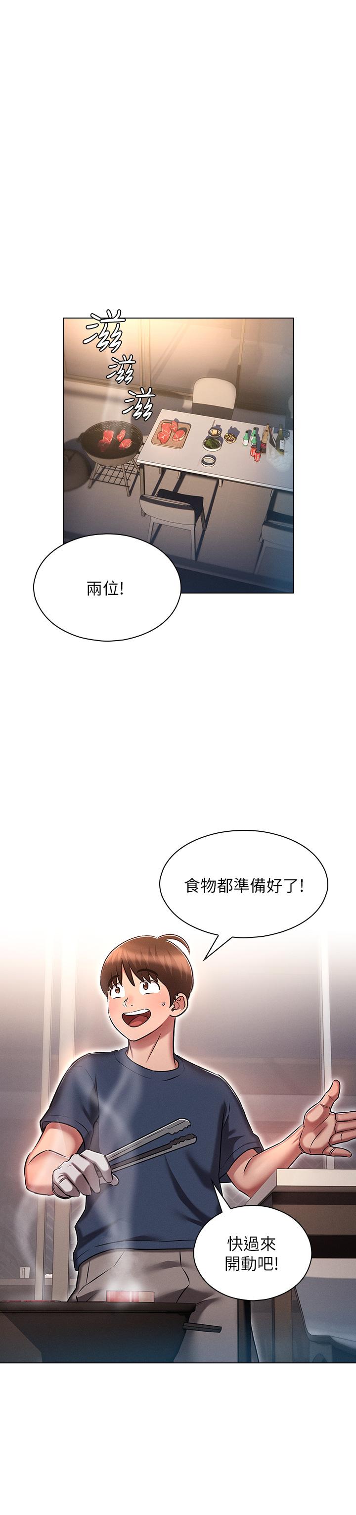3P - 鲁蛇的多重宇宙