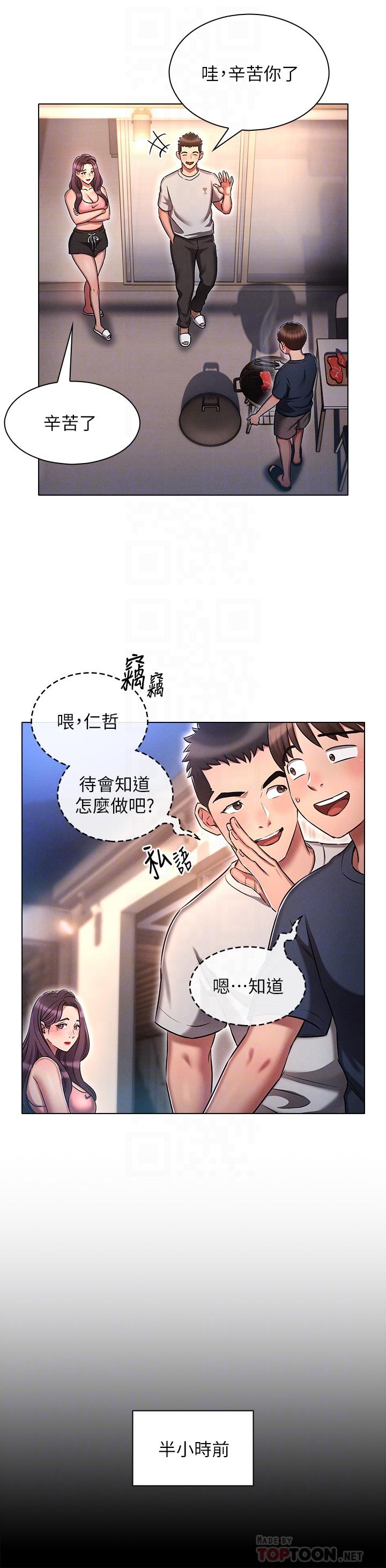 4P - 鲁蛇的多重宇宙
