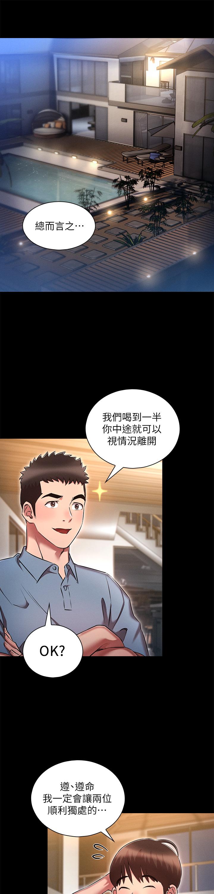 5P - 鲁蛇的多重宇宙