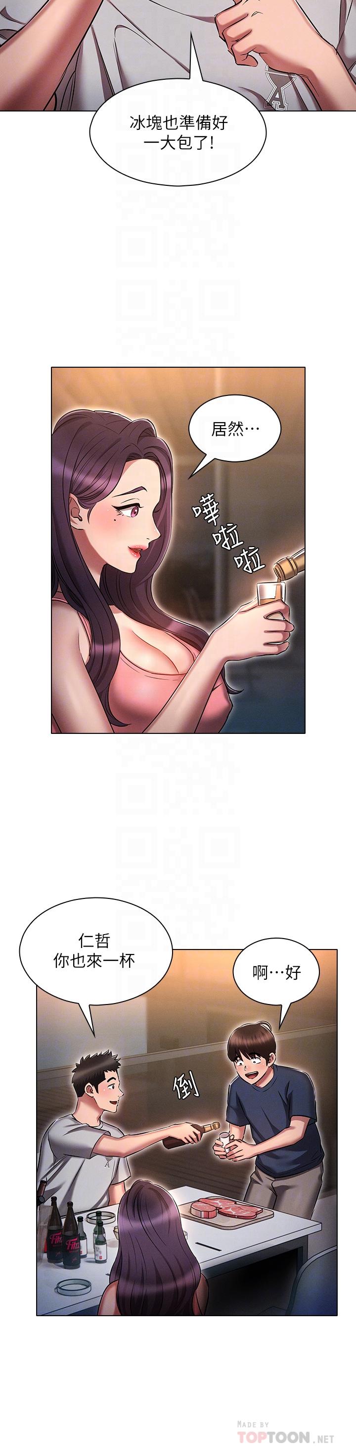 8P - 鲁蛇的多重宇宙