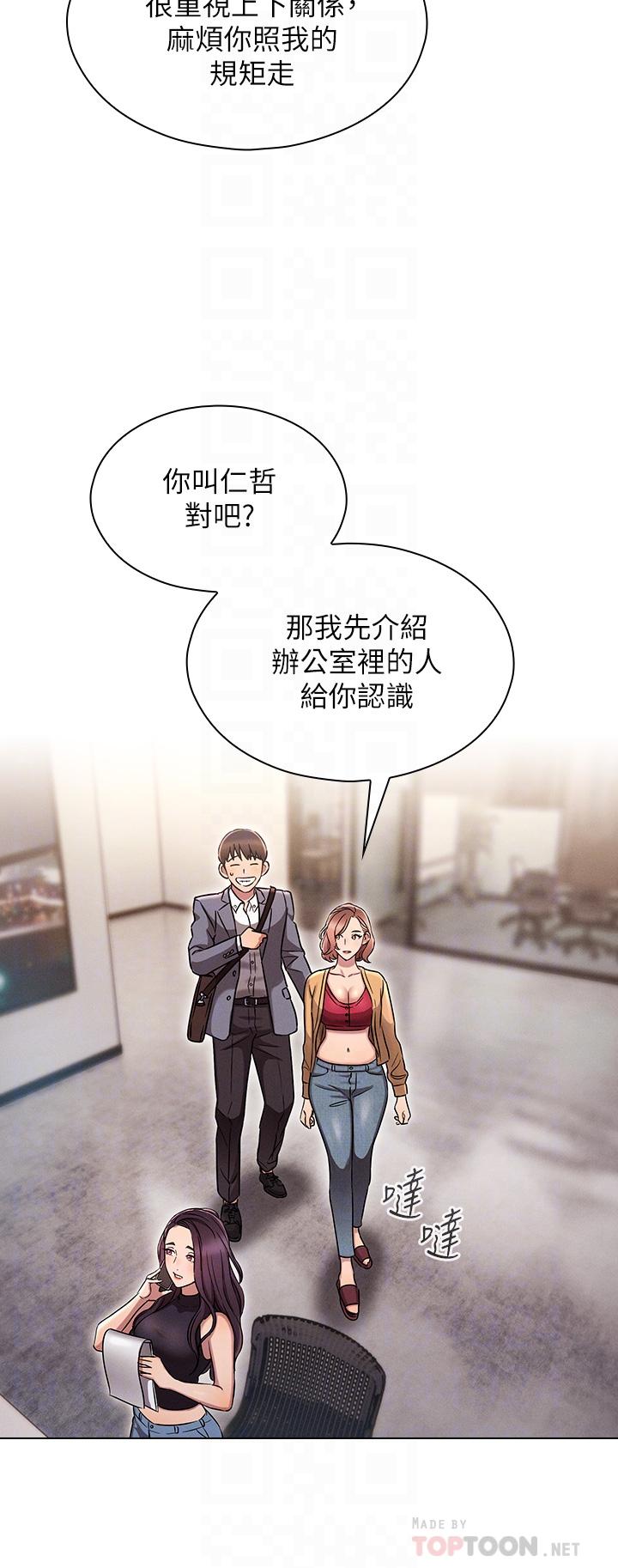 12P - 鲁蛇的多重宇宙