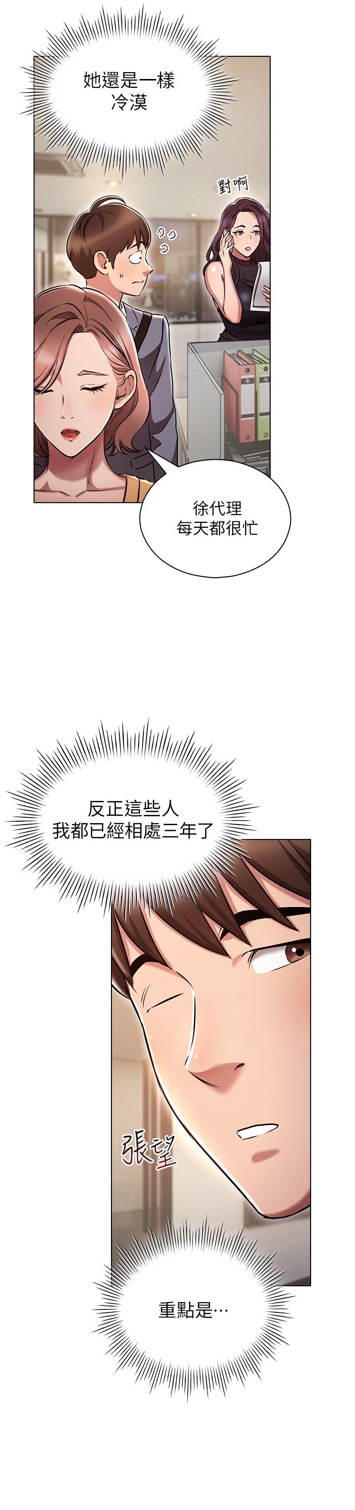 15P - 鲁蛇的多重宇宙