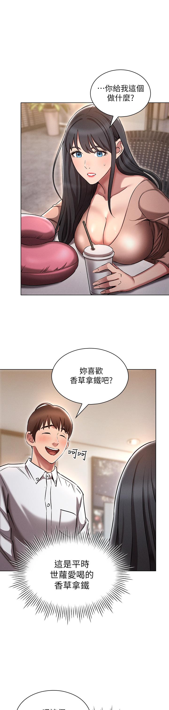 22P - 鲁蛇的多重宇宙