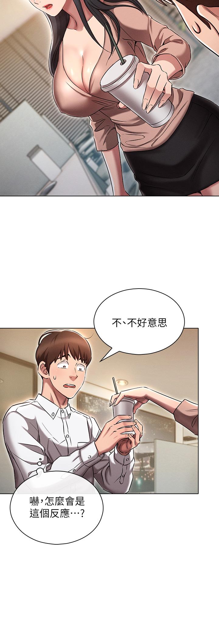 24P - 鲁蛇的多重宇宙