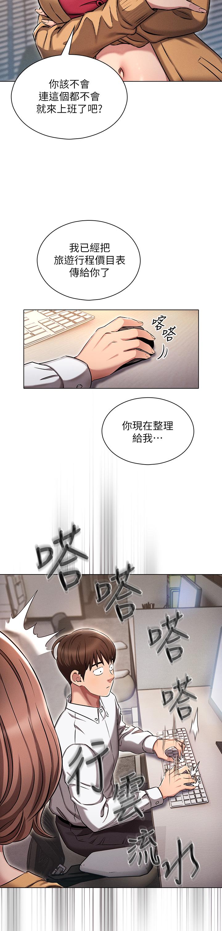 28P - 鲁蛇的多重宇宙