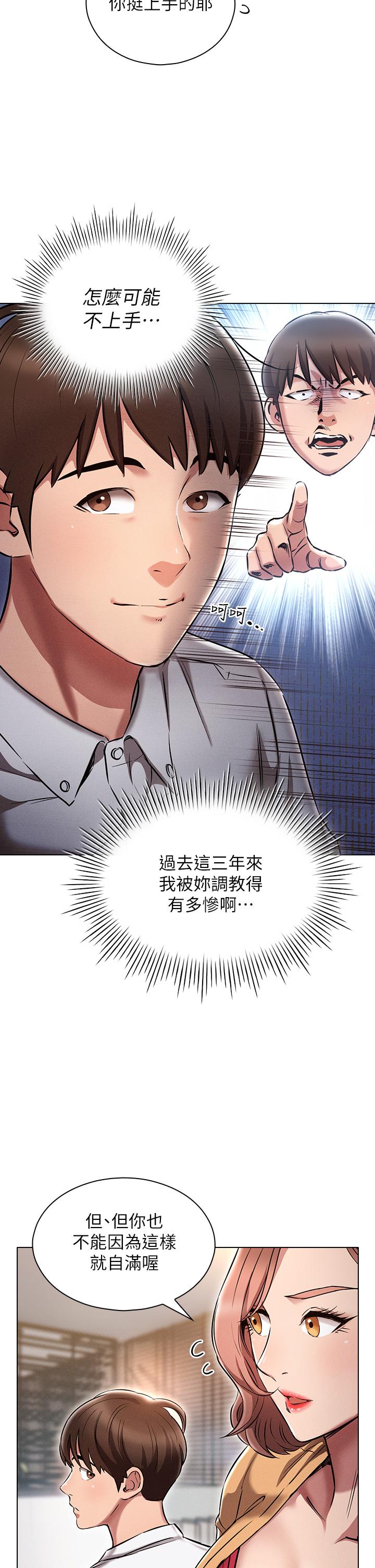 31P - 鲁蛇的多重宇宙