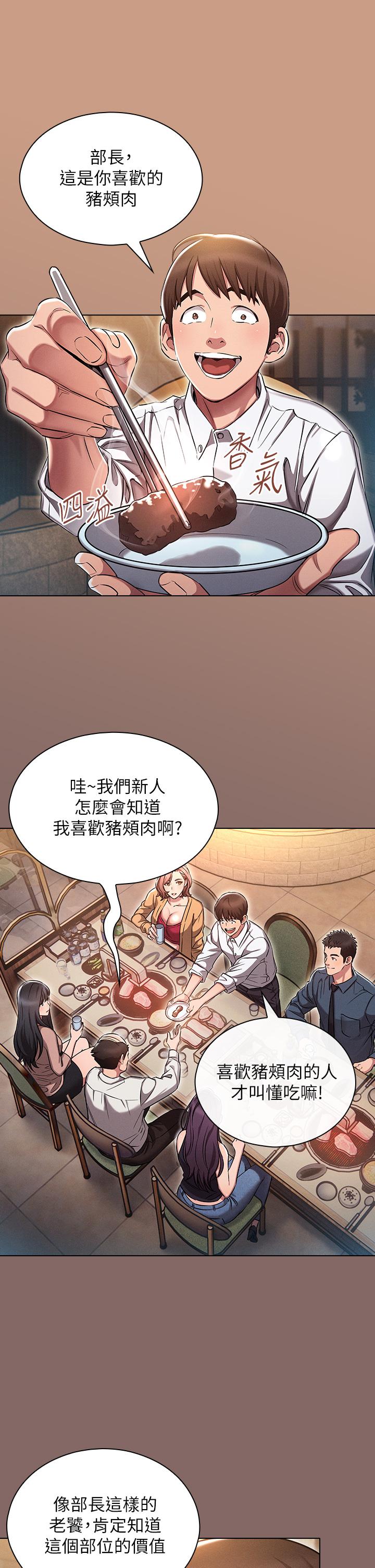 35P - 鲁蛇的多重宇宙