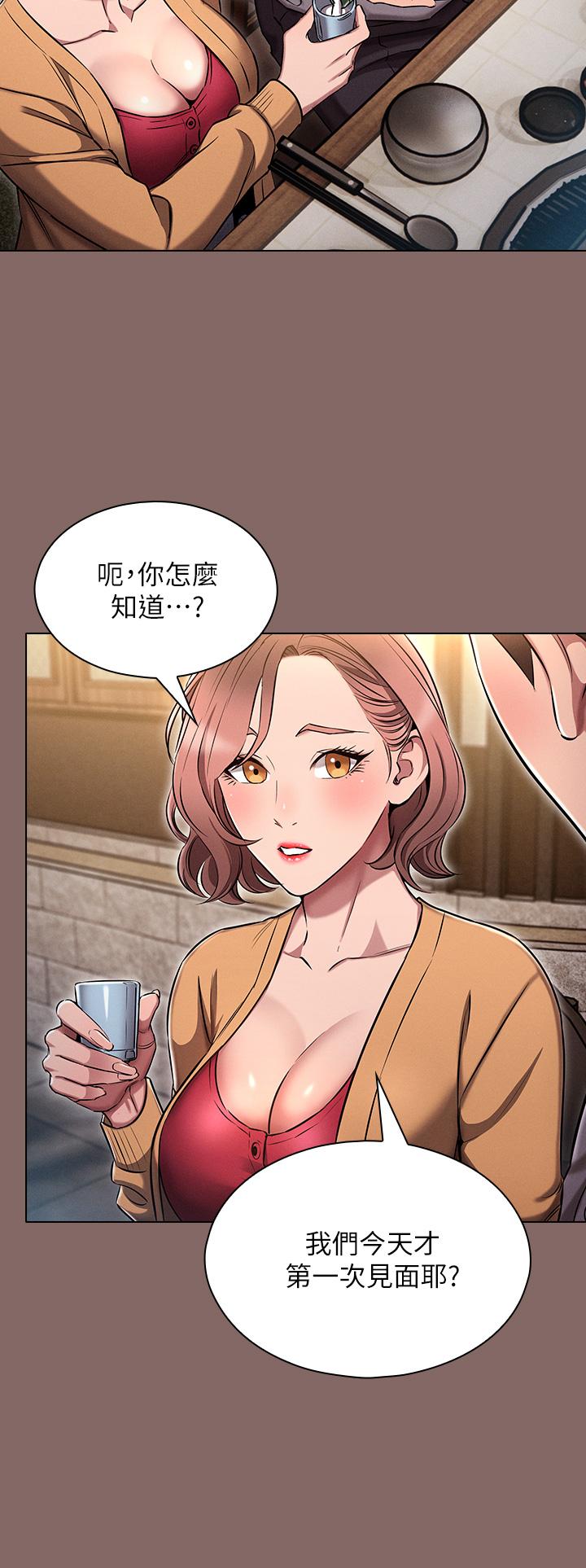 38P - 鲁蛇的多重宇宙