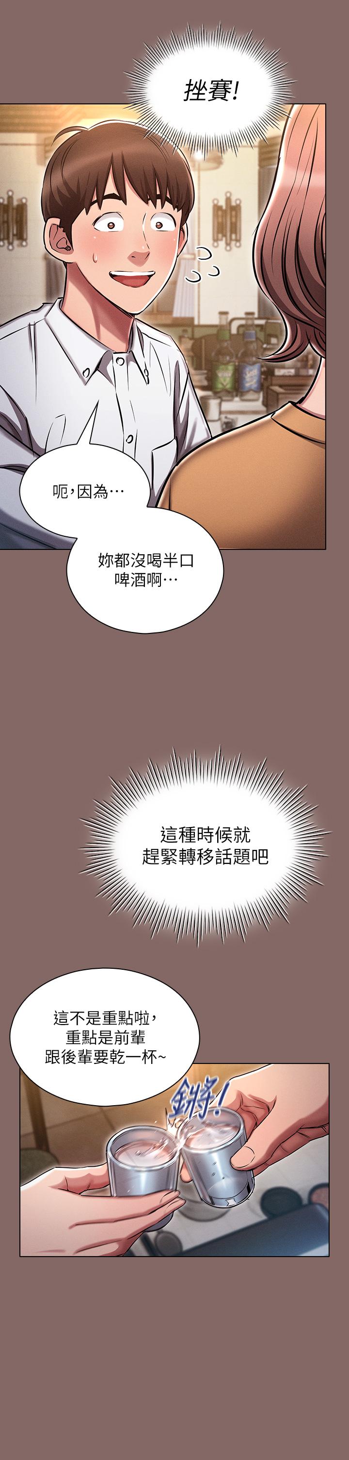 39P - 鲁蛇的多重宇宙
