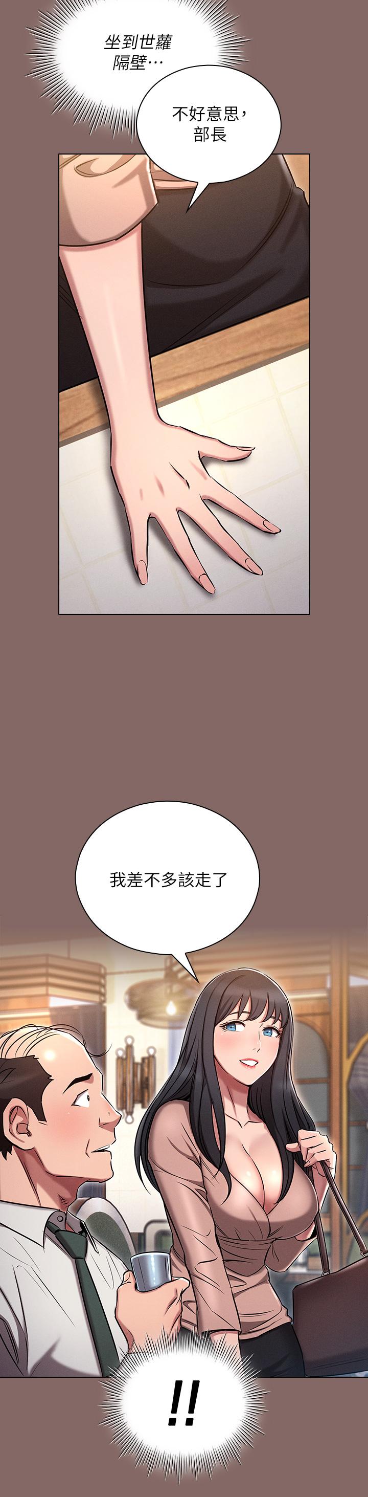 42P - 鲁蛇的多重宇宙