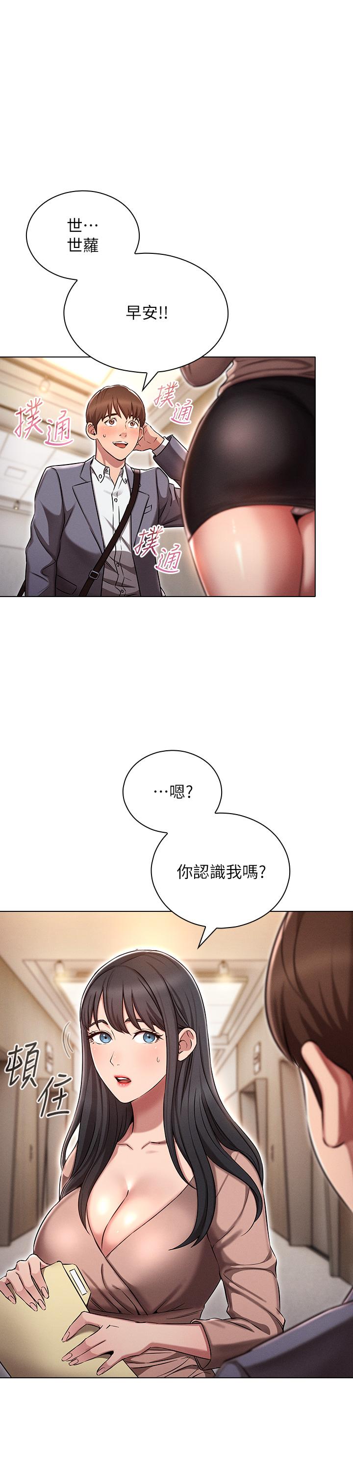 5P - 鲁蛇的多重宇宙