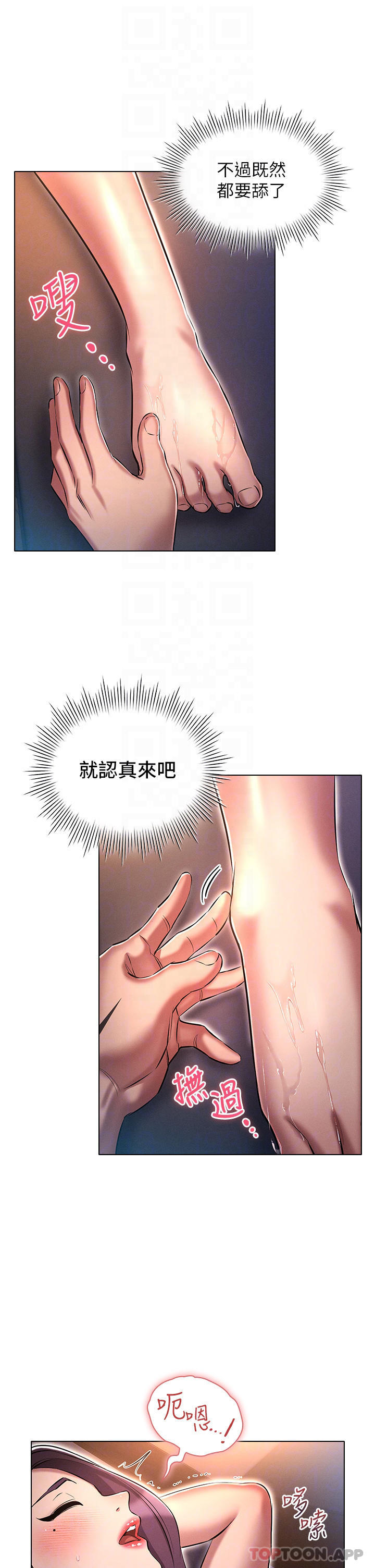 15P - 鲁蛇的多重宇宙