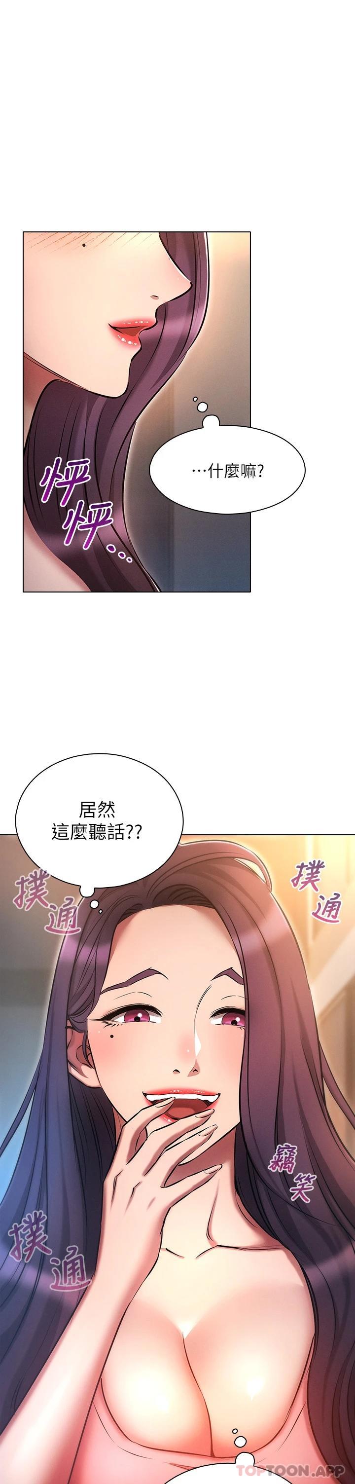 1P - 鲁蛇的多重宇宙