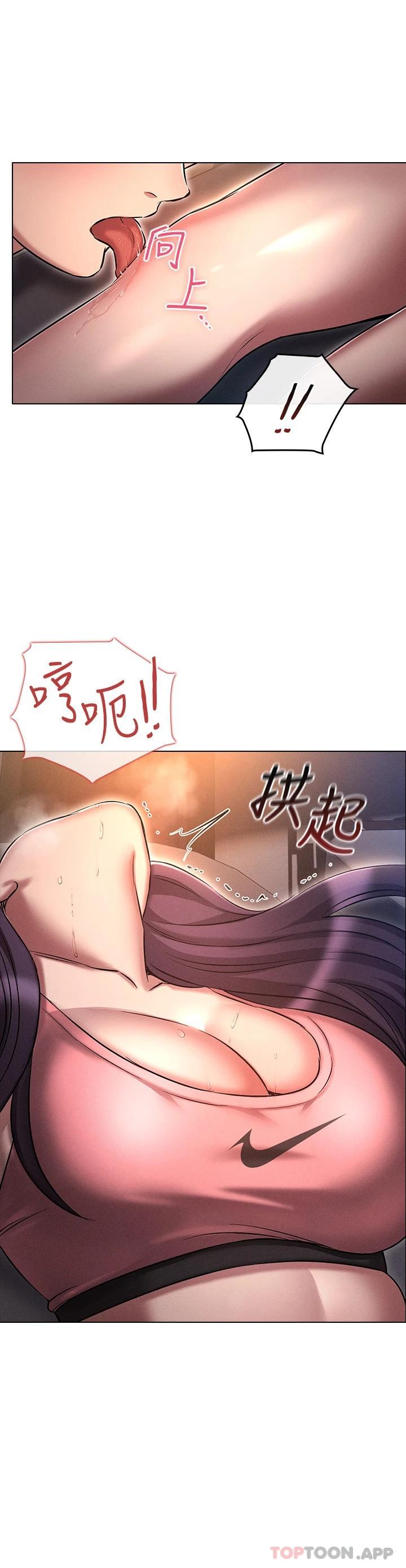 21P - 鲁蛇的多重宇宙