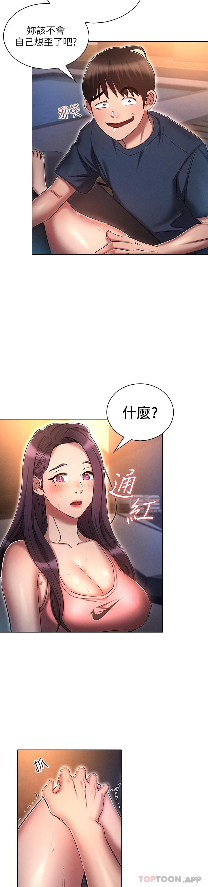 28P - 鲁蛇的多重宇宙