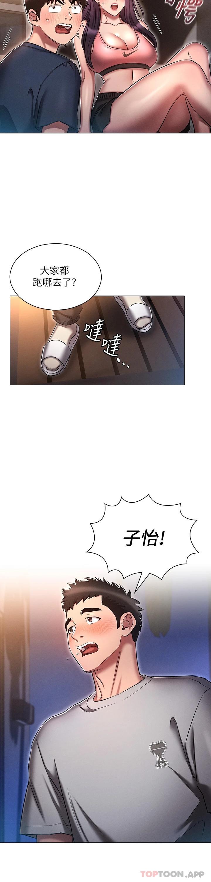 34P - 鲁蛇的多重宇宙