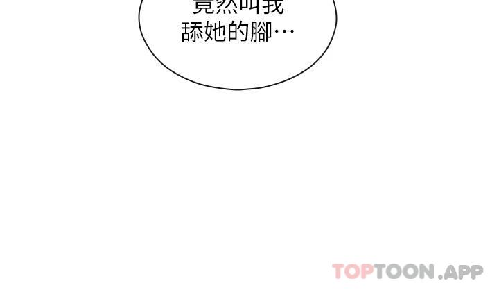 9P - 鲁蛇的多重宇宙