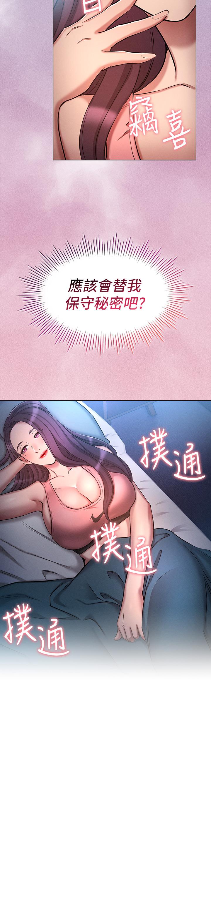 13P - 鲁蛇的多重宇宙
