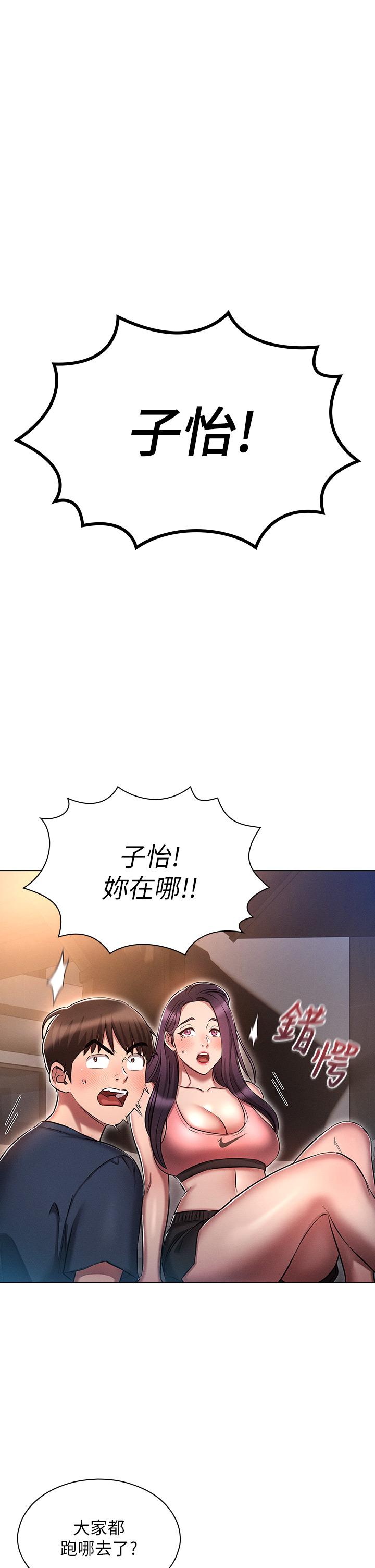 1P - 鲁蛇的多重宇宙