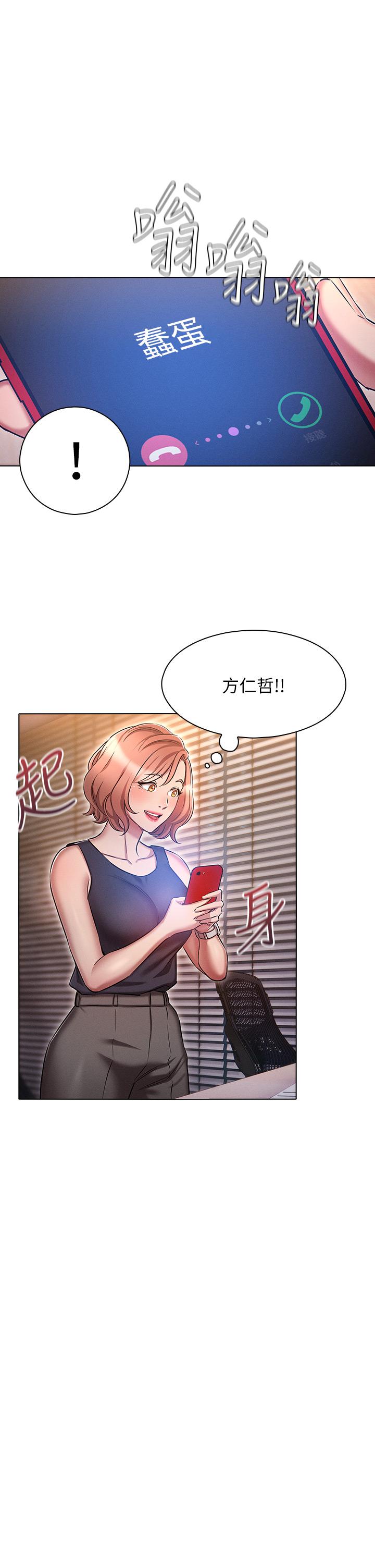 33P - 鲁蛇的多重宇宙
