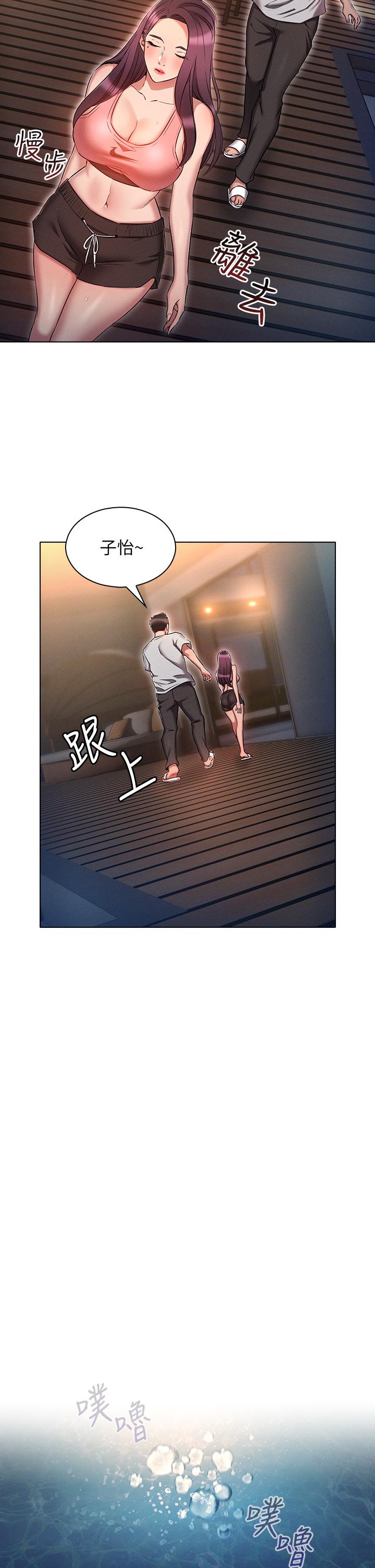 9P - 鲁蛇的多重宇宙