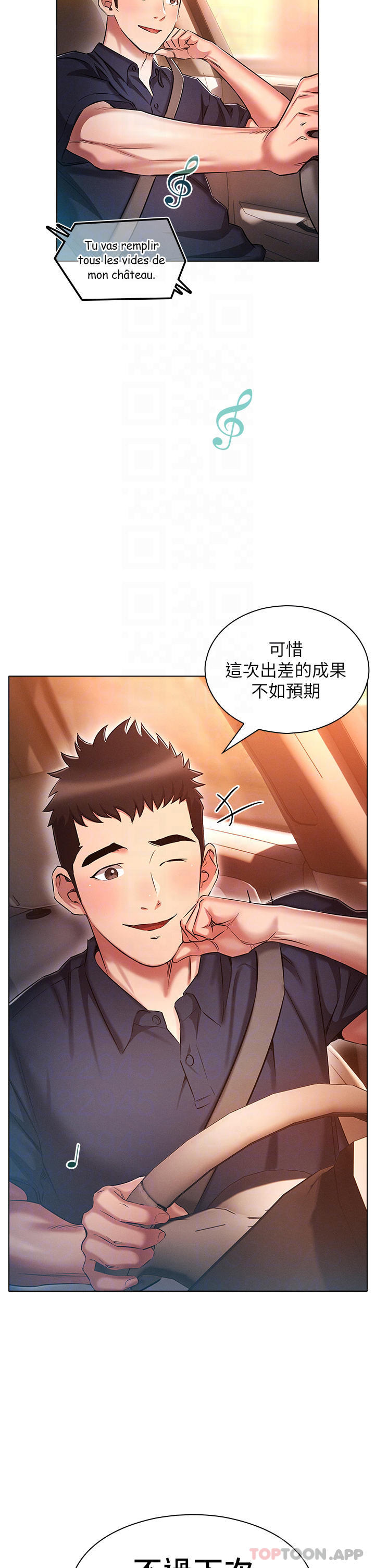 34P - 鲁蛇的多重宇宙