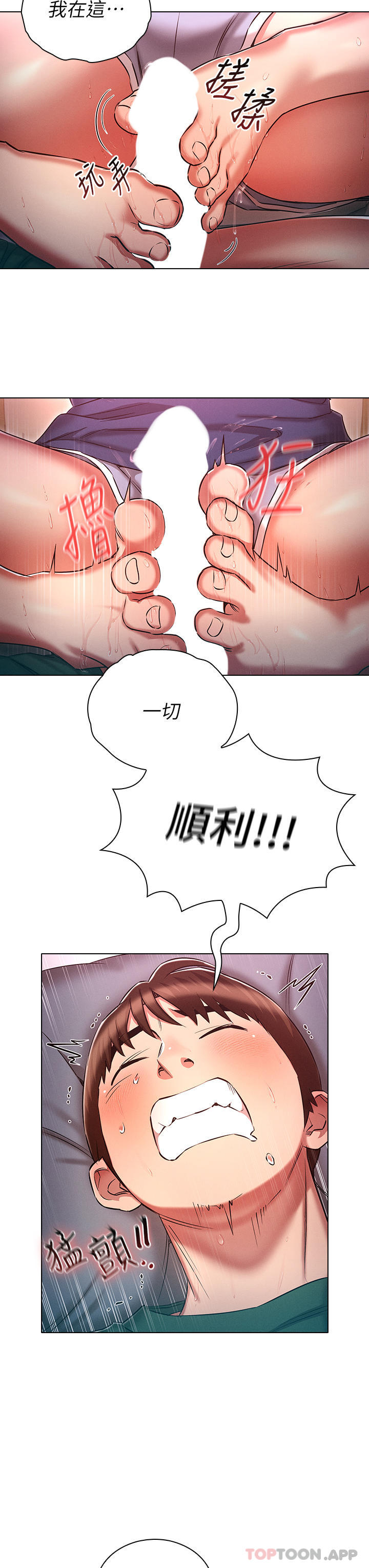 7P - 鲁蛇的多重宇宙