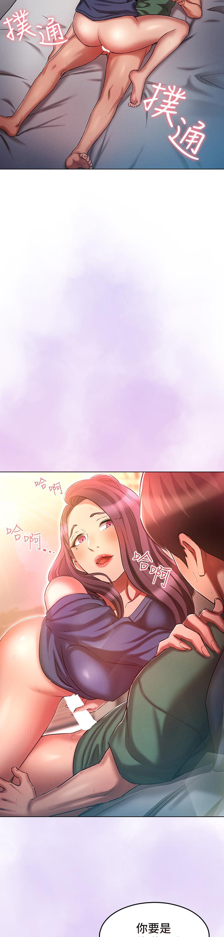 2P - 鲁蛇的多重宇宙