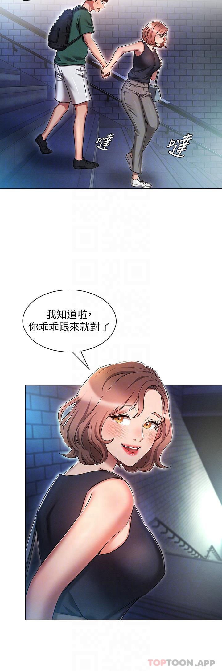 32P - 鲁蛇的多重宇宙
