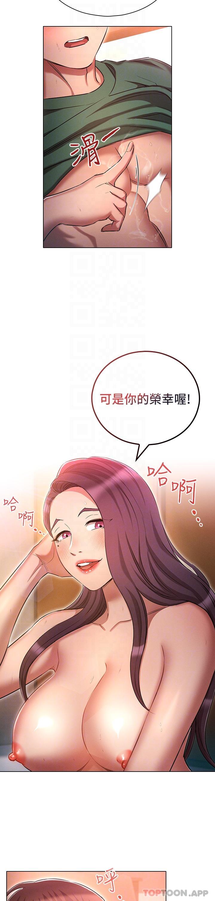 6P - 鲁蛇的多重宇宙