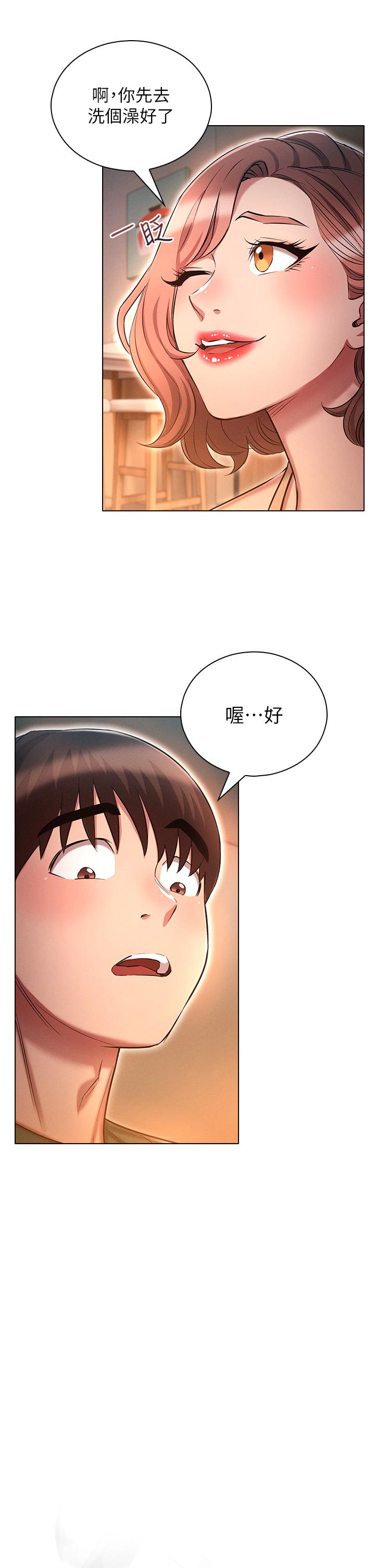 13P - 鲁蛇的多重宇宙