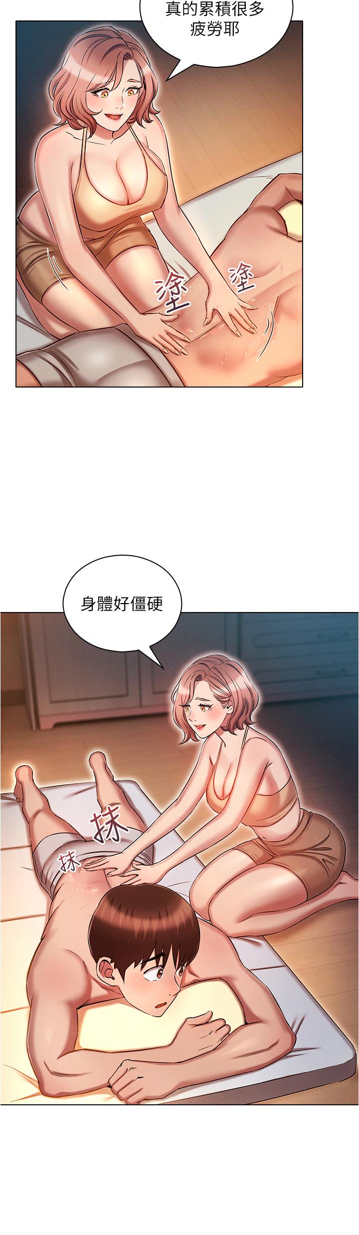 16P - 鲁蛇的多重宇宙
