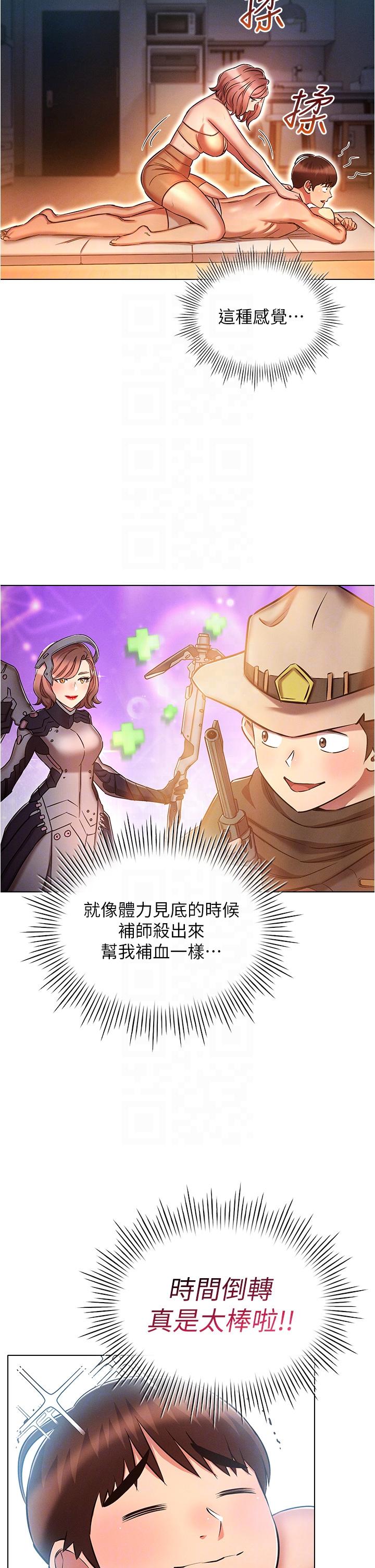 22P - 鲁蛇的多重宇宙