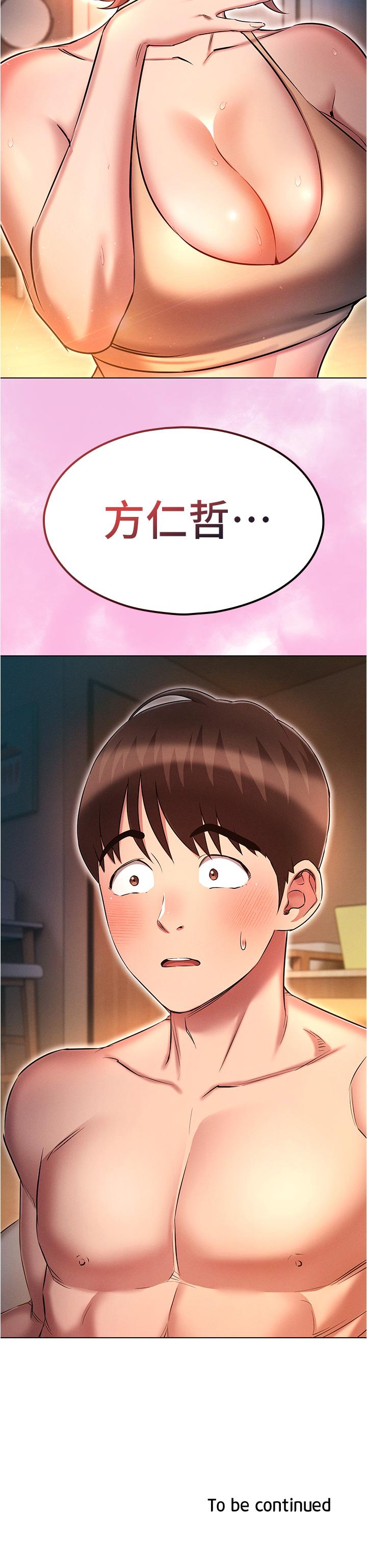 35P - 鲁蛇的多重宇宙