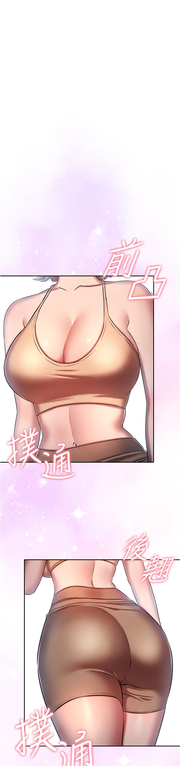 3P - 鲁蛇的多重宇宙